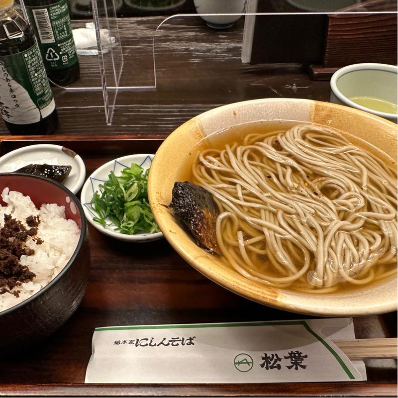 ニシンそば+しぐれご飯(松葉　 京都駅店 )