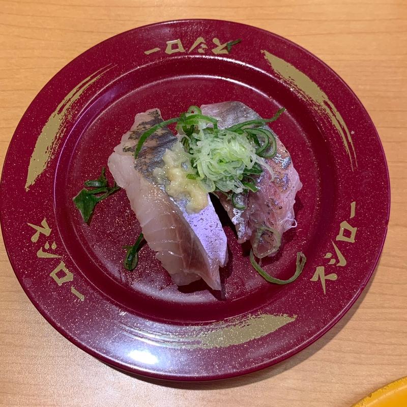 匠の漬け真あじ(スシロー 立川幸町店)