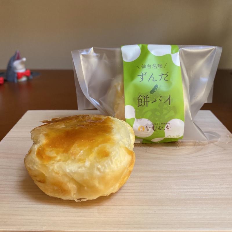 ずんだ餅パイ(㈱甘仙堂)