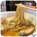 チャーシュー麺(甚五郎らーめん )