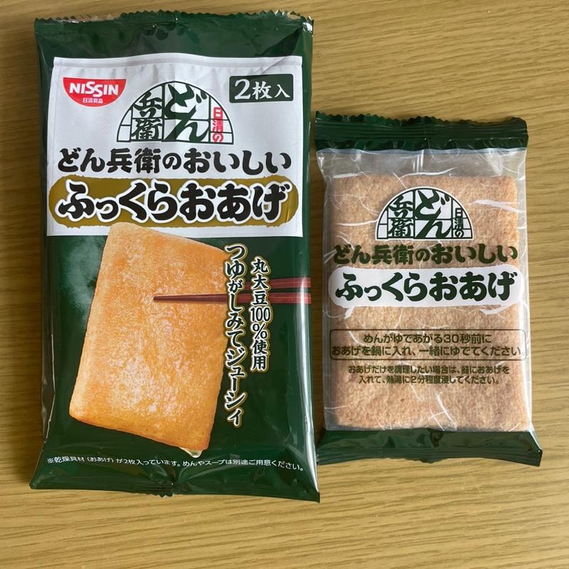 おあげ(日清食品株式会社)