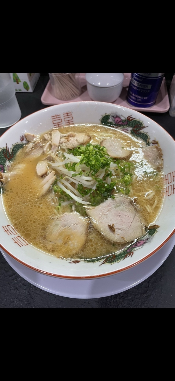 mowl - Plvs Vltra プルスウルトラ PLUS ULTRA