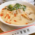 上海麻辣湯