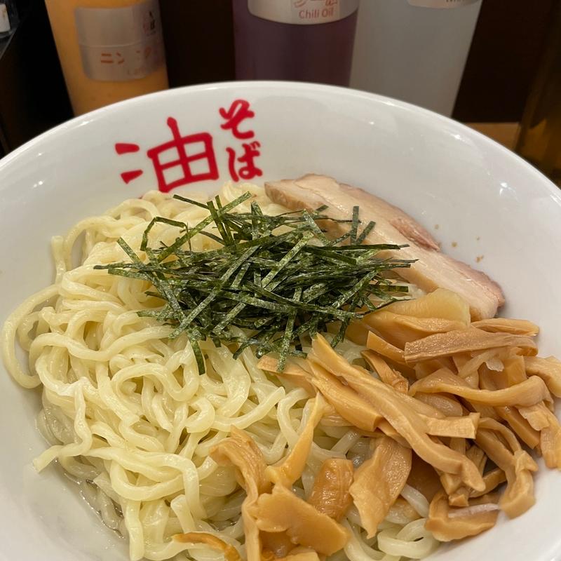 油そば(東京麺珍亭本舗 西早稲田店)