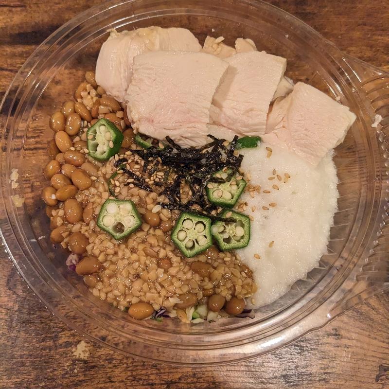 ネバネバのベジタブルライスDON(FARM TO GO 銀座)