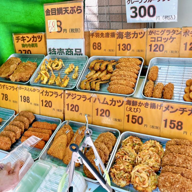 海老カツ(みどりのおかず)