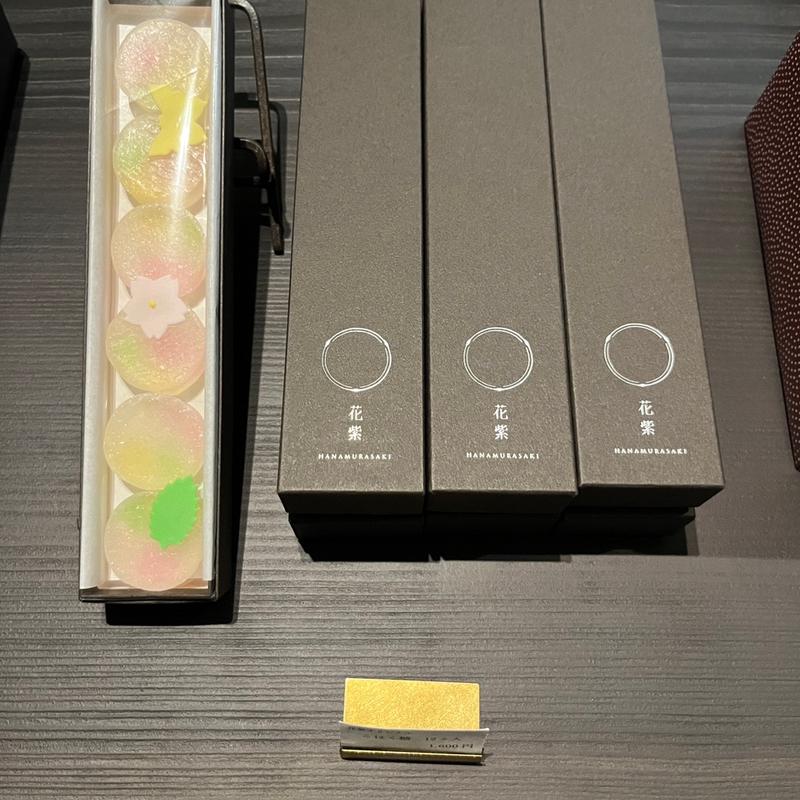 こはく糖(山中温泉　花紫 （はなむらさき）)