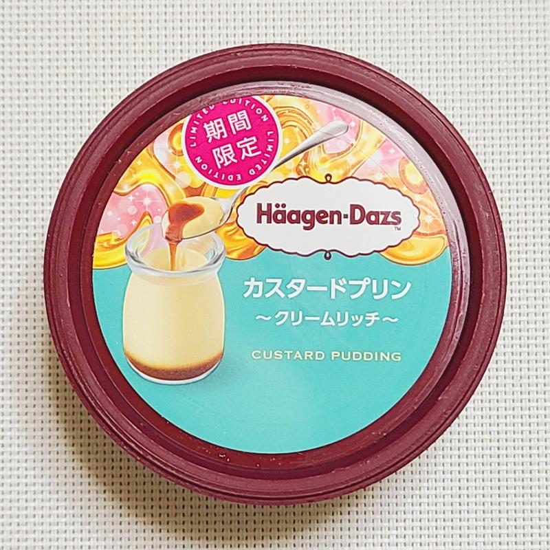 ハーゲンダッツミニカップ「カスタードプリン～クリームリッチ～」

(ローソン)