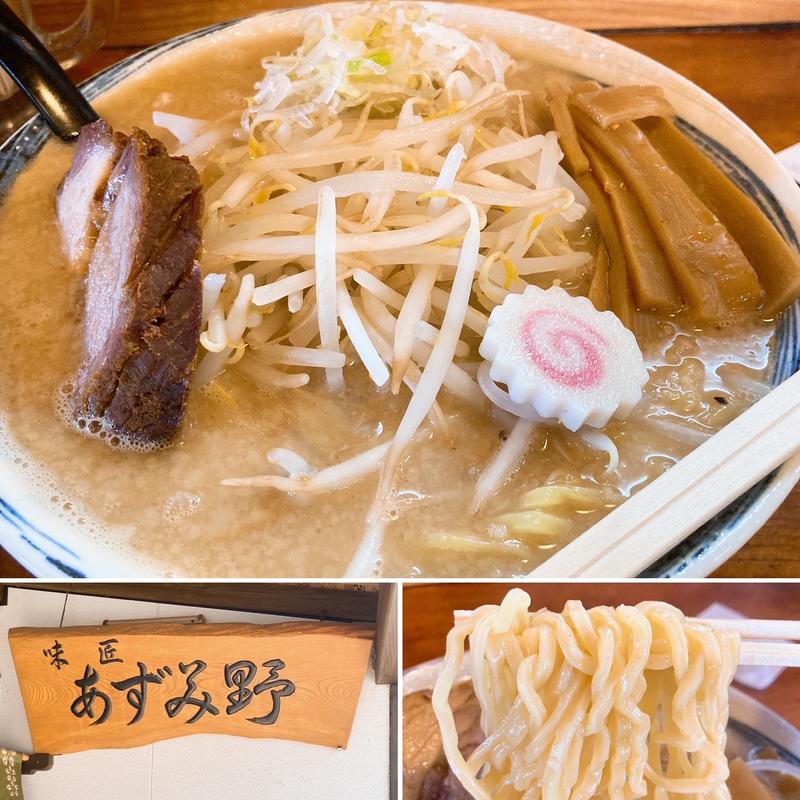 みそらーめん(あずみ野)