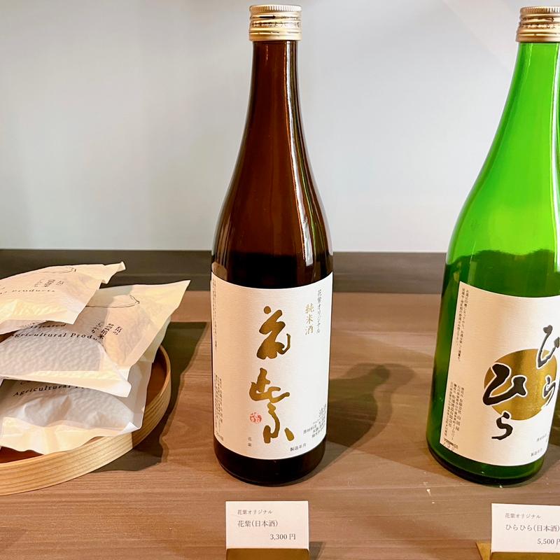 純米酒花紫(山中温泉　花紫 （はなむらさき）)