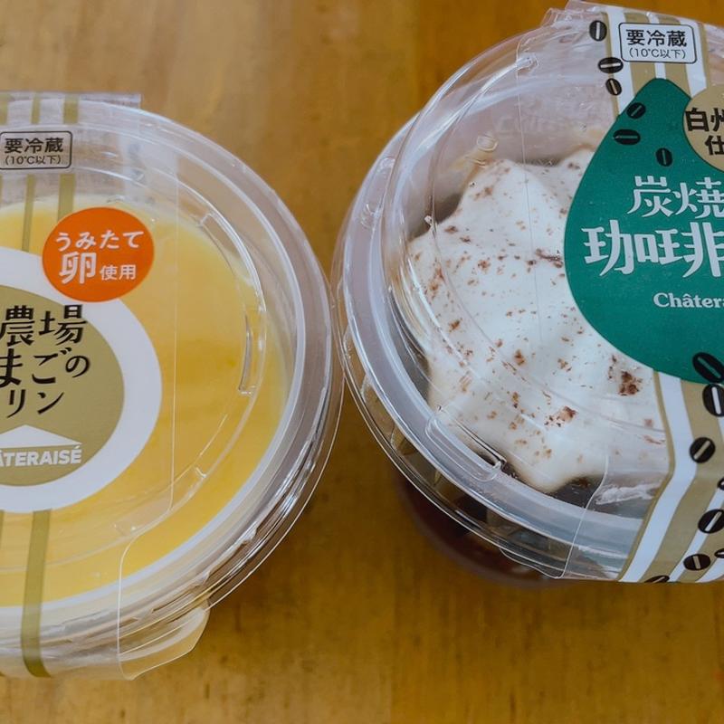 契約農場たまごのプリン(シャトレーゼ宇都宮平成通り店)