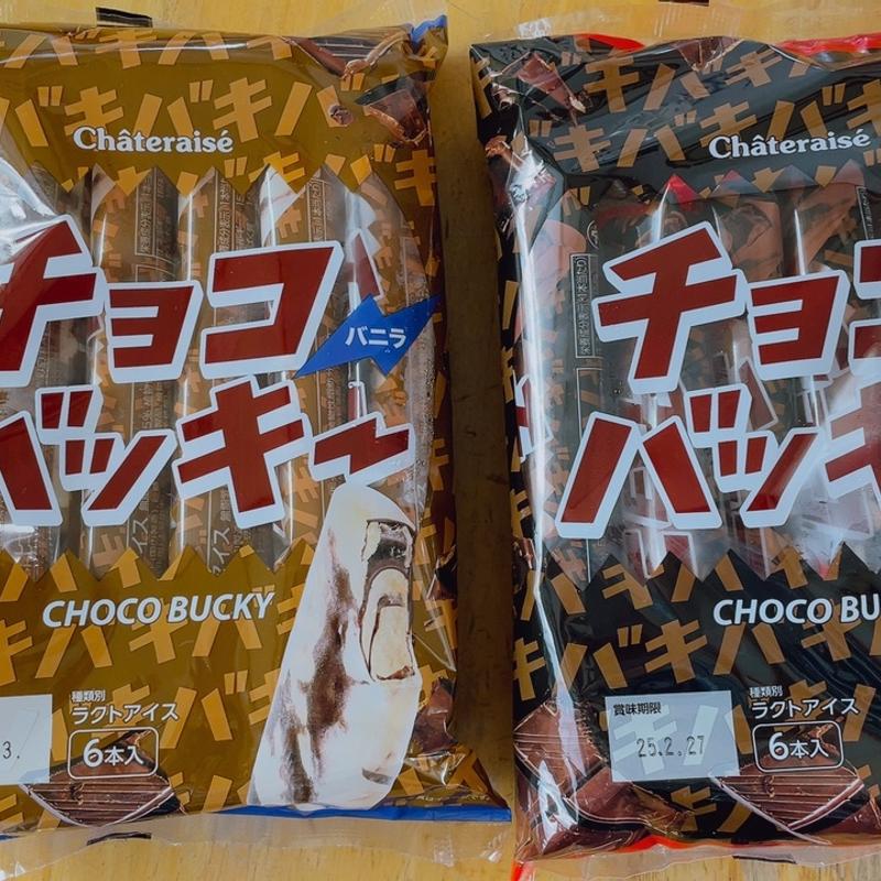 チョコバッキー(シャトレーゼ宇都宮平成通り店)