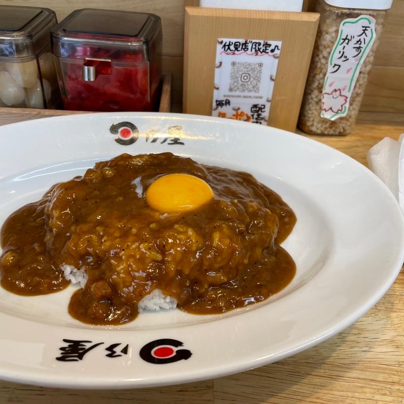 日乃屋カレー(生卵)(日乃屋カレー 名古屋伏見店)