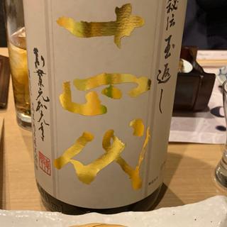 十四代(おたる亭 本店 - すすきの寿司)