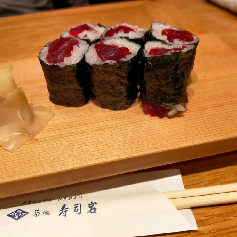 鉄火巻き(築地寿司岩 成田空港店)