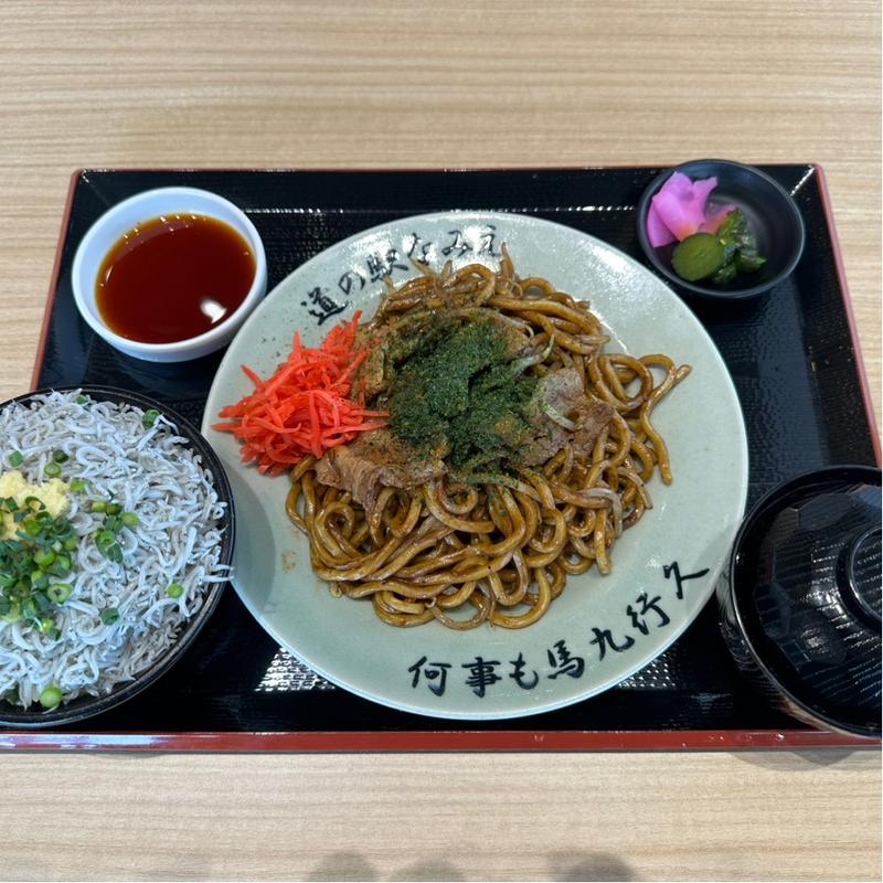 (無印良品 道の駅なみえ)