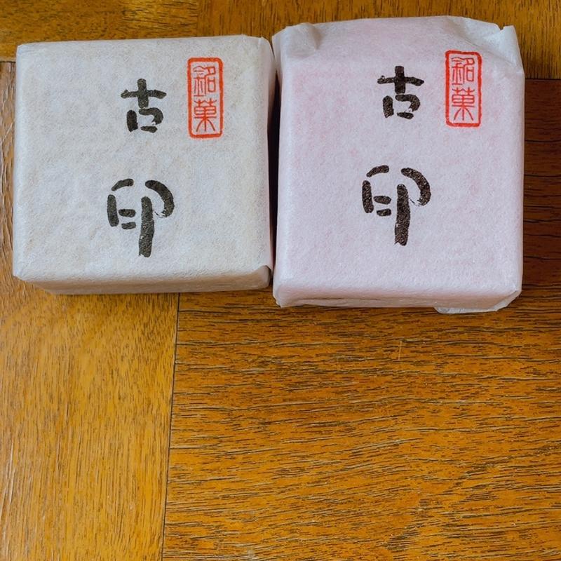 古印最中(香雲堂本店)