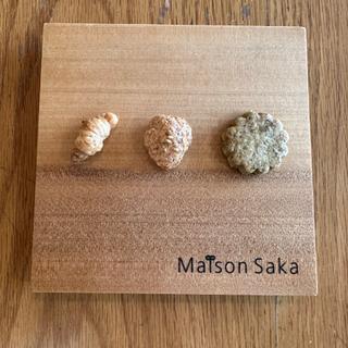 小さな前菜(Maison Saka-メゾン サカ)
