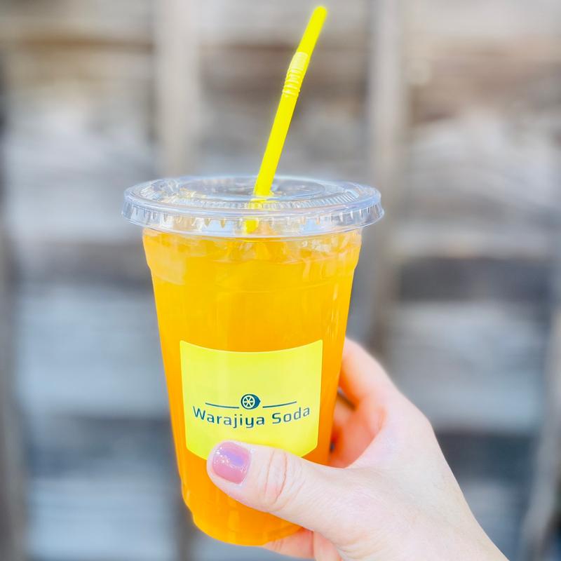 和光茶みかん(わらじや )