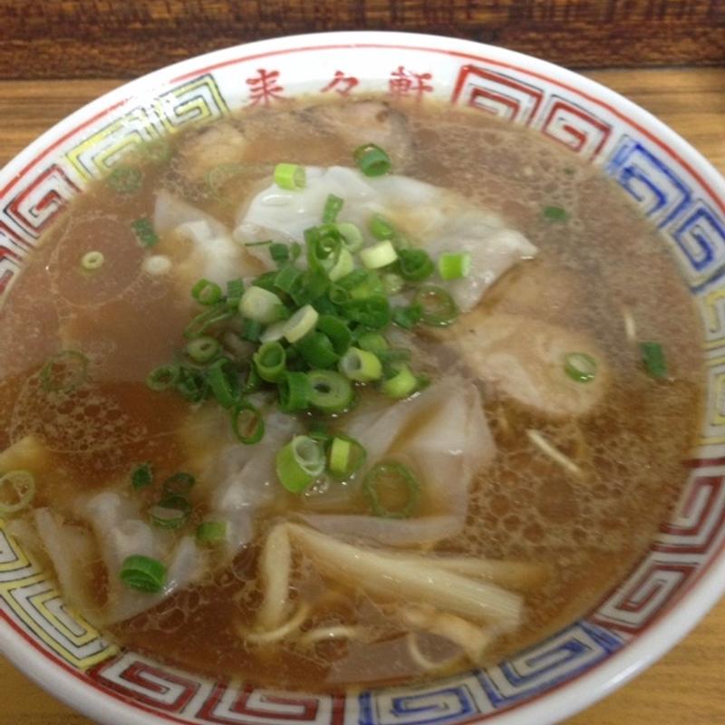 ワンタンメン(来々軒 )