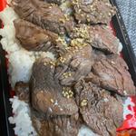 ハラミ丼