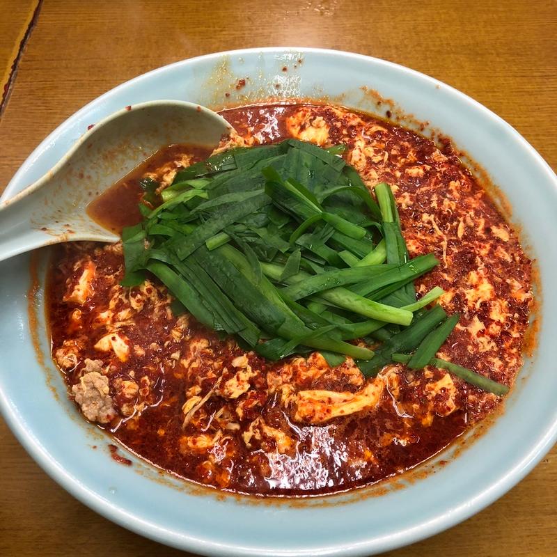 タンタン麺 ニラ増し めちゃ辛(元祖ニュータンタンメン本舗 根岸店)