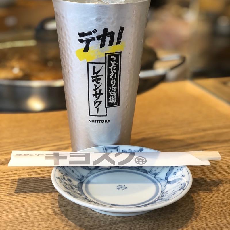 こだわり酒場のメガレモンサワー(STAND KIYOSUGU 中目黒店)