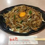 焼きそば(想夫恋 新本店 （ソウフレン）)