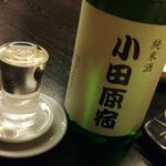 日本酒(海鮮問屋 ふじ丸 小田原駅前店)