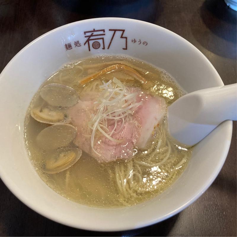 あさりラーメン(麺処 宥乃)
