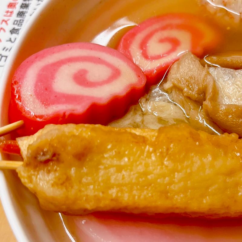 赤巻(近江町市場 金沢おでん いっぷくや)