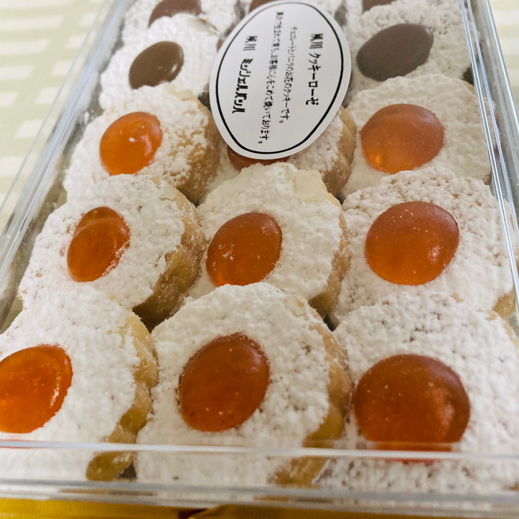 10箱セット ミッシェルバッハ クッキーローゼ 兵庫県西宮市 - 菓子