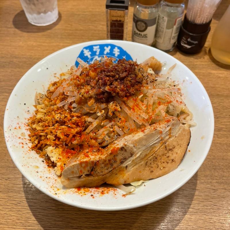 キラメキ二朗(らーめん まぜそば キラメキノ太陽 ふくちやま)