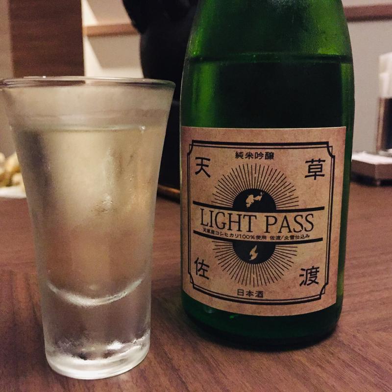 純米吟醸酒 Light Pass(ホテル 竜宮)