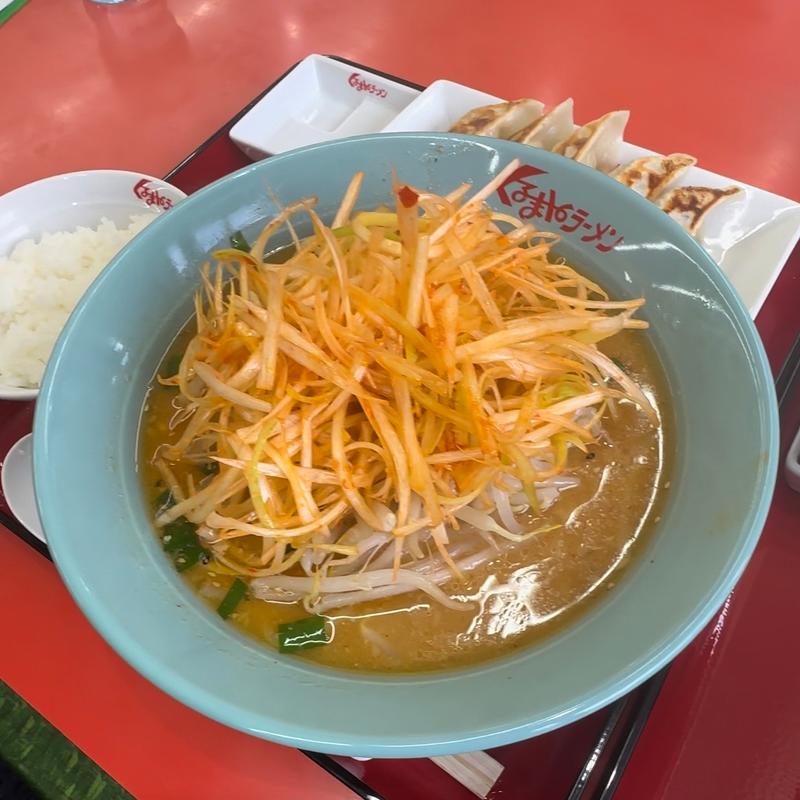 ねぎ味噌ラーメン(くるまやラーメン 青井店)
