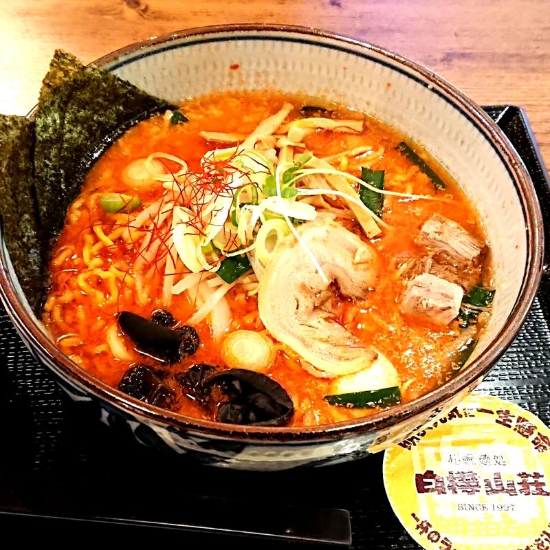 辛口味噌󠄀ラーメン(麺処 白樺山荘 横浜店)