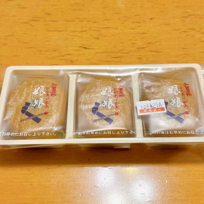 娘娘万頭((株)山中石川屋 本店)