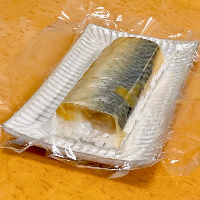 吟撰・鯖(手押し棒鮨 舟楽 近江町本店)