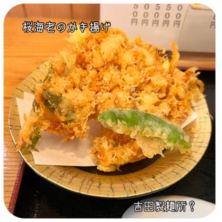 桜海老のかき揚げ(吉田製麺所? )