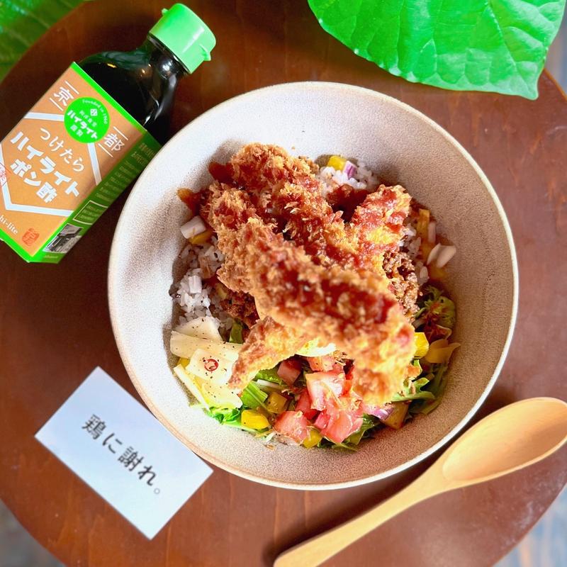 そびえる！カツキーマ(ハイライトキョウト)