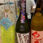 (浅野日本酒店HAMAMATSUCHO)
