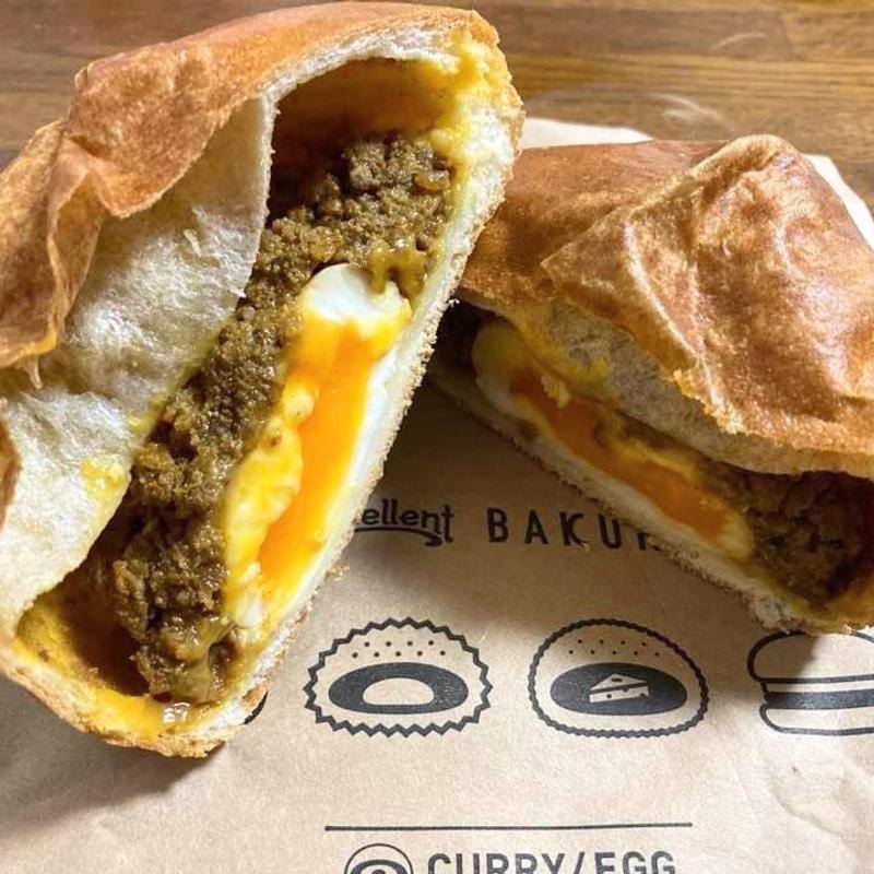 焼きカレーパン半熟卵(エッグセレント)