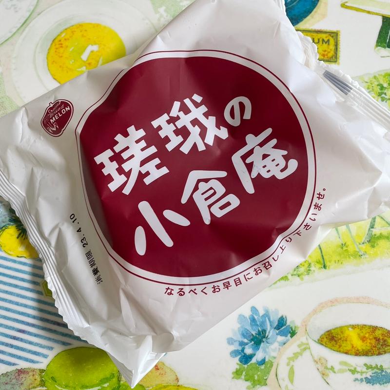 嵯峨の小倉庵(メロンパン 本店 )