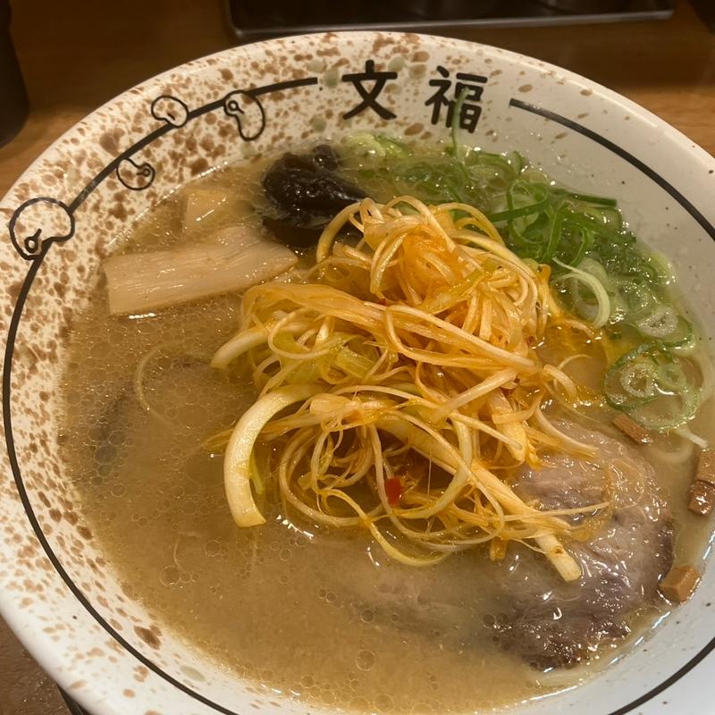辛ネギ味噌ラーメン(博多文福)