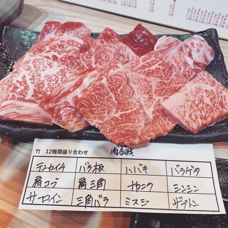  A5等級黒毛和牛12種類盛り合わせ(高円寺肉合戦)