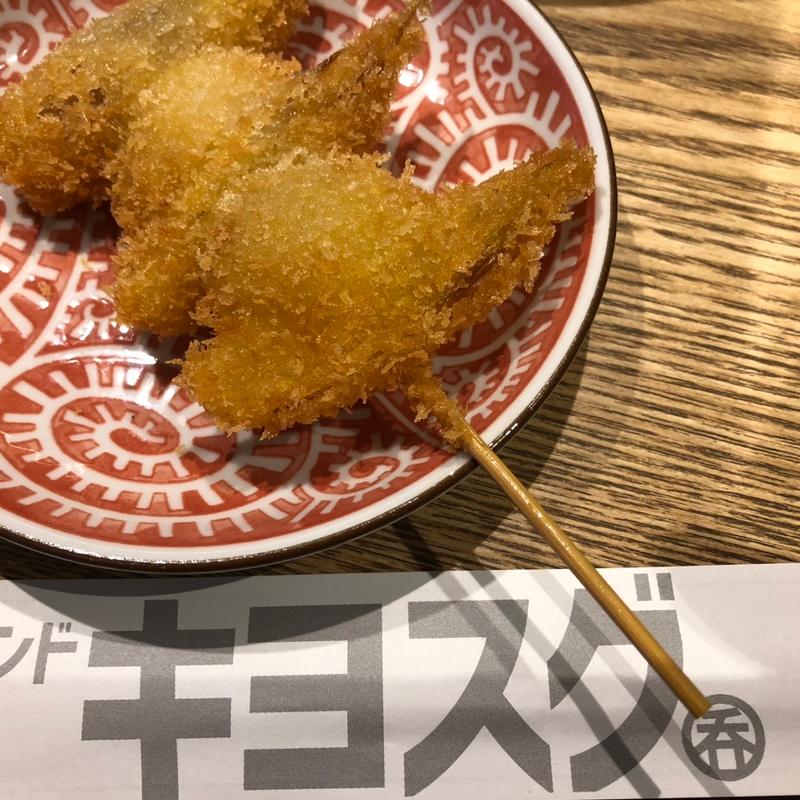 茗荷の串揚げ(STAND KIYOSUGU 中目黒店)