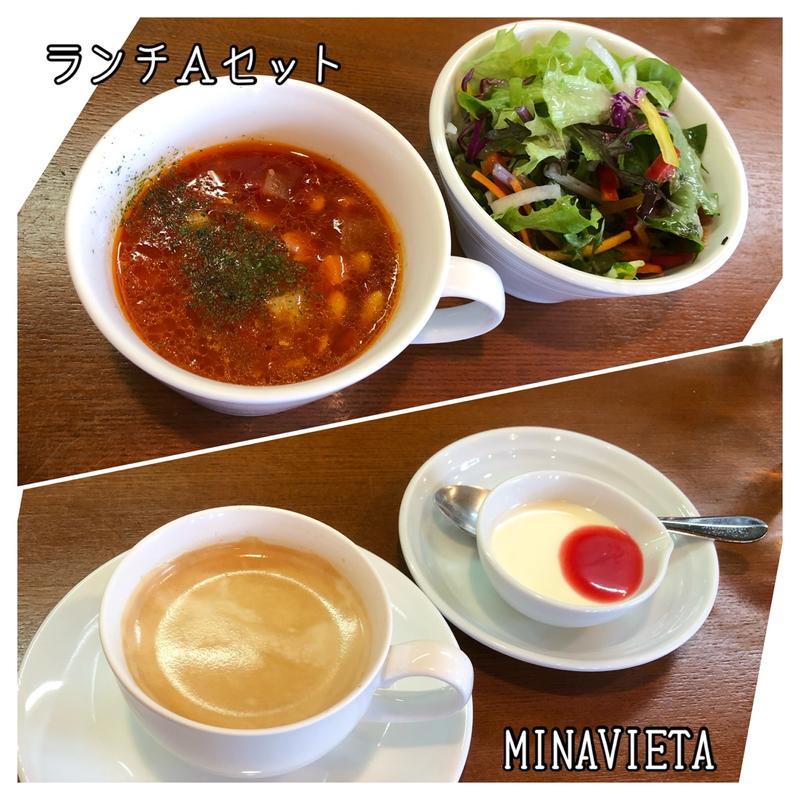 ランチAセット(ミナヴィータ （Minavieta）)