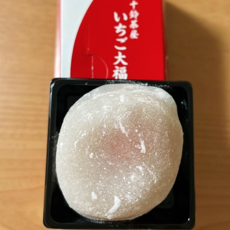 いちご大福(五十鈴茶屋 本店)