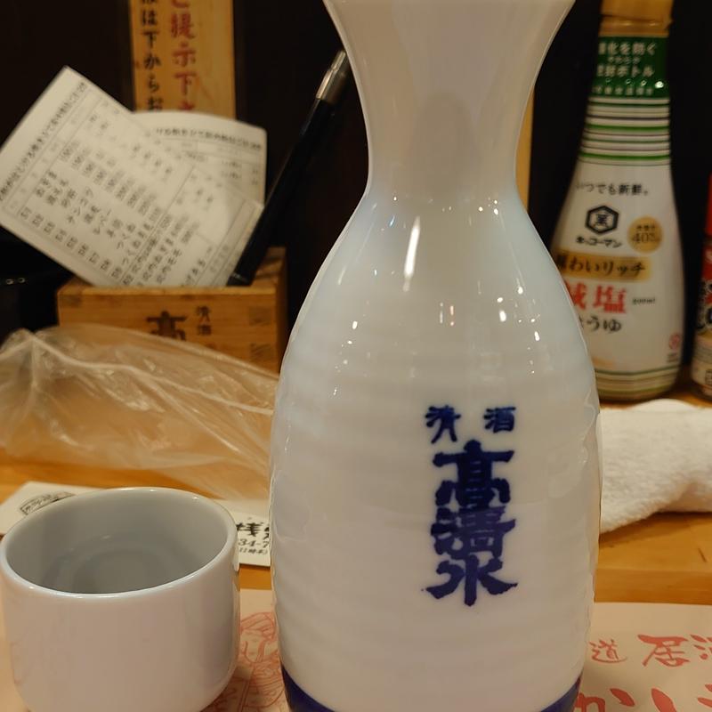 高清水辛口二合(なかいち桟敷 )