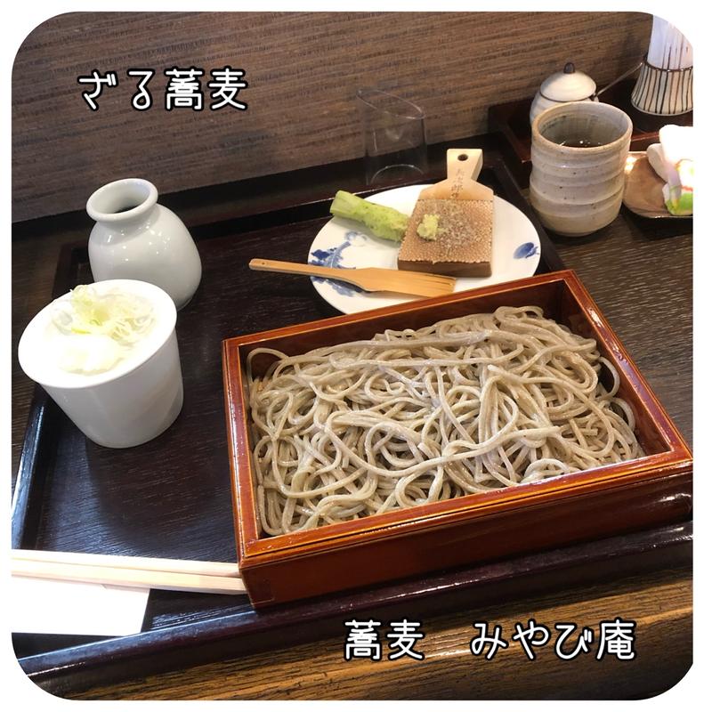ざる蕎麦（二八蕎麦）(みやび庵 )